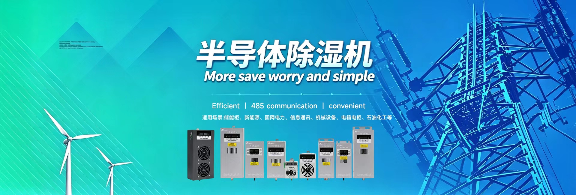 解决方案
