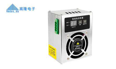 15W铝合金半导体除湿机SGLG-CS15D1B2D